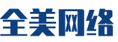 自流井区软件开发公司